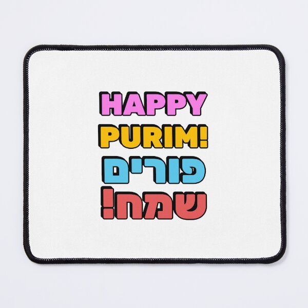 Item preview, HAPPY PURIM Hebrew and English   designed and sold by Inspirationmotivation.