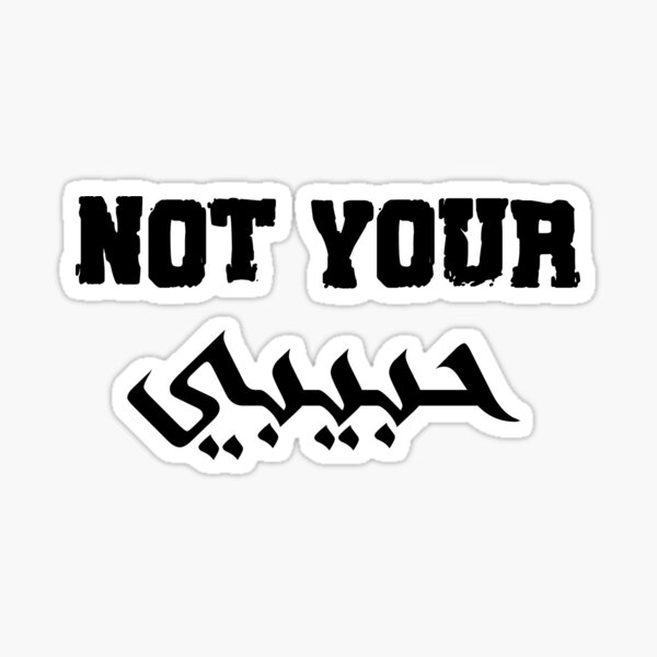 Artikel-Vorschau von Nicht dein Habibi, designt und verkauft von hicham-hamadi.