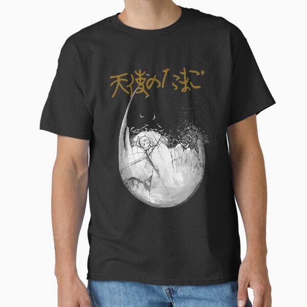 Dir en Grey Uroboros tシャツ il_1080xN.6133097330_m57t.jpg