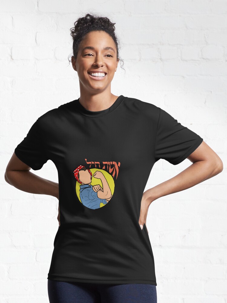 Full of Chutzpah - You Have Been Warned - Funny Jewish Essential T-Shirt  for Sale by CafeOyVey