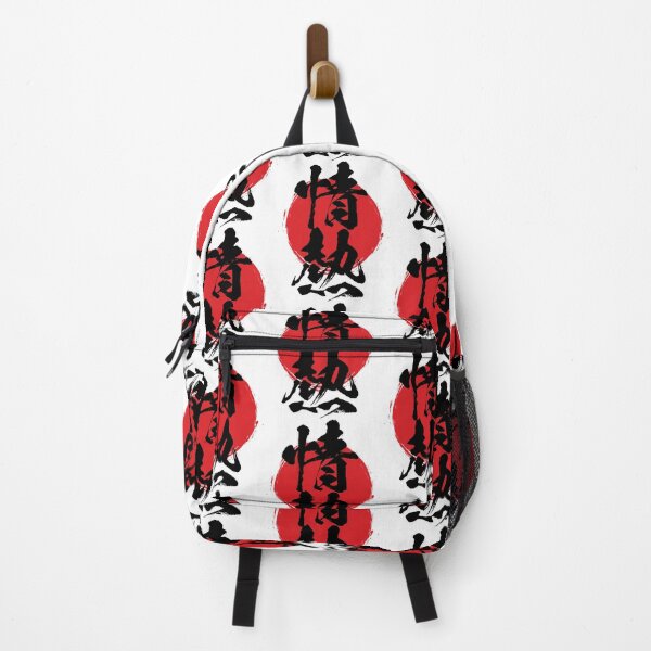 Item preview, Pattion in Japanese 情熱 kanji calligraphy designed and sold by mojienius.
