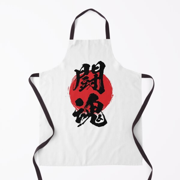 Item preview, Fighting Spirit in Japanese 闘魂 kanji calligraphy designed and sold by mojienius.
