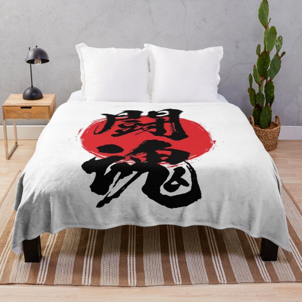Item preview, Fighting Spirit in Japanese 闘魂 kanji calligraphy designed and sold by mojienius.