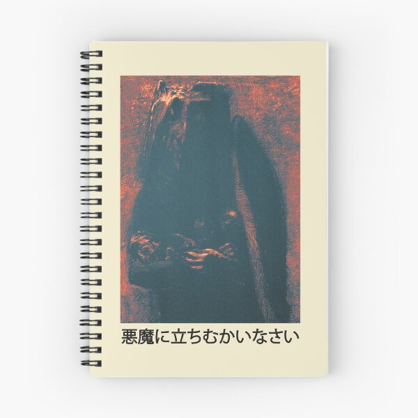 Item preview, The Devil | Odilon Redon | Seneh Design Co. designed and sold by SenehDesignCo.