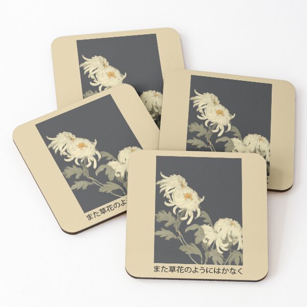 Item preview, White Chrysanthemum Flowers | Seneh Design Co. designed and sold by SenehDesignCo.