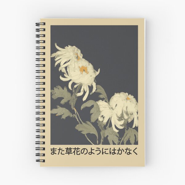 Item preview, White Chrysanthemum Flowers | Seneh Design Co. designed and sold by SenehDesignCo.