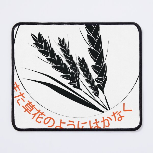 Item preview, Black Wheat Illustration | Seneh Design Co. designed and sold by SenehDesignCo.