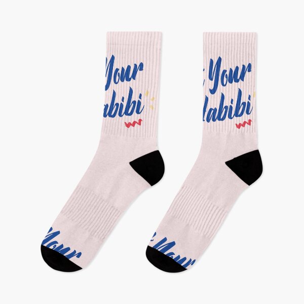 Item preview, Not your habibi typography designed and sold by stripedcarpet.