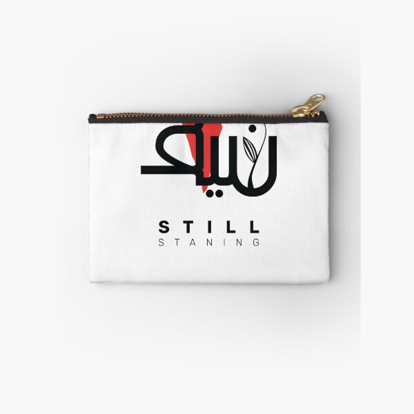 Item preview, Palestine Still Standing designed and sold by AwesomeTrends.
