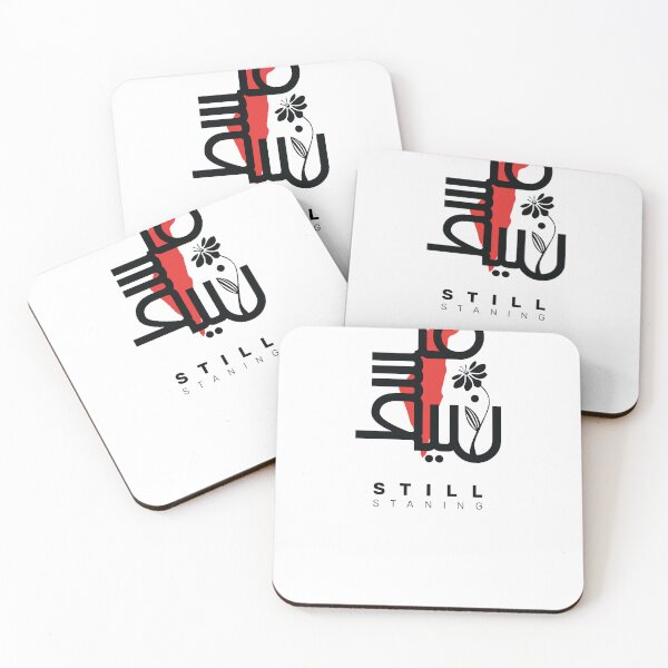 Item preview, Palestine Still Standing designed and sold by AwesomeTrends.