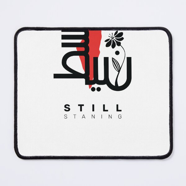 Item preview, Palestine Still Standing designed and sold by AwesomeTrends.