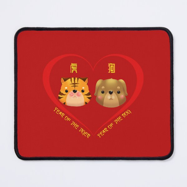 Item preview, Year Of The Tiger And Year Of The Dog Couples Cute Chinese Zodiac Animals designed and sold by Karry-Pat.