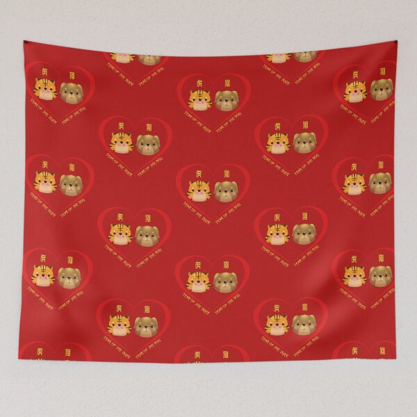 Item preview, Year Of The Tiger And Year Of The Dog Couples Cute Chinese Zodiac Animals designed and sold by Karry-Pat.