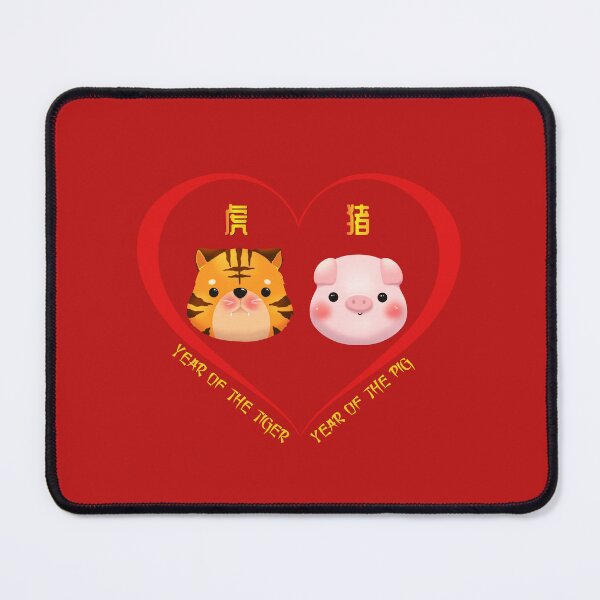 Item preview, Year Of The Tiger And Year Of The Pig Couples Cute Chinese Zodiac Animals designed and sold by Karry-Pat.