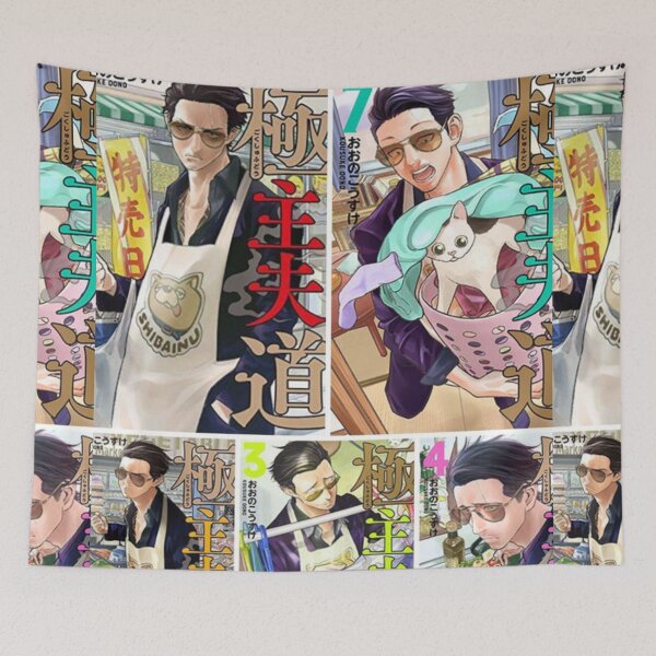 Item preview, The Way Of The Househusband Gokushufudou Anime designed and sold by anime-ker.