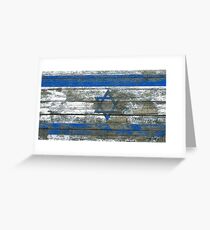 Flag of Israel on Rough Wood Boards Effect Greeting Card