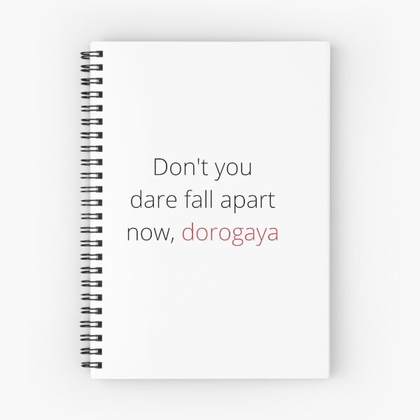 Item preview, Dont you dare fall apart now, dorogaya designed and sold by brendainthesky.