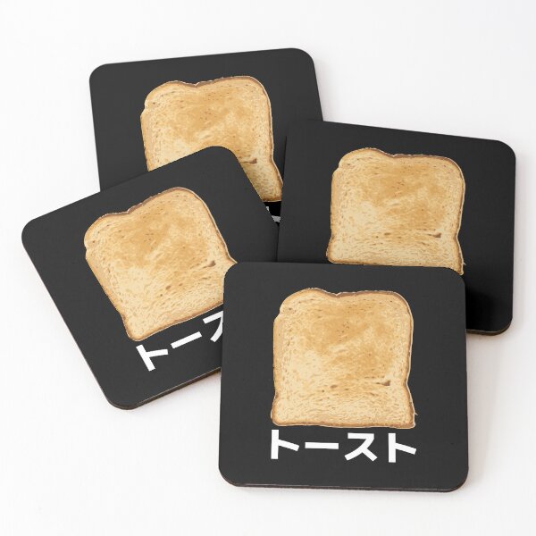 Item preview, TOAST in Japanese designed and sold by Decamegashop.