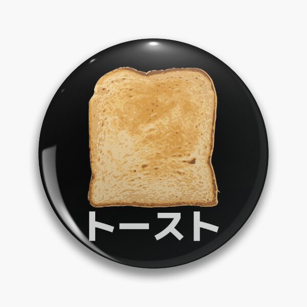Item preview, TOAST in Japanese designed and sold by Decamegashop.