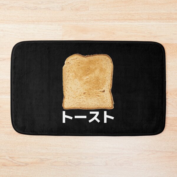 Item preview, TOAST in Japanese designed and sold by Decamegashop.
