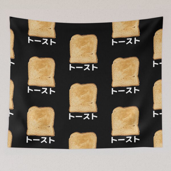 Item preview, TOAST in Japanese designed and sold by Decamegashop.