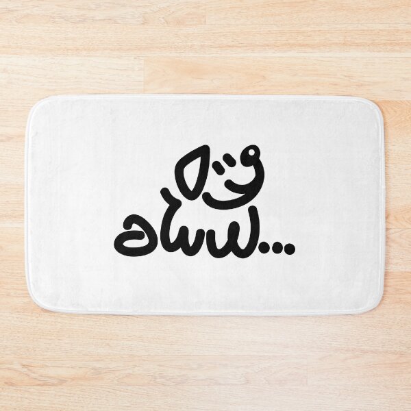 Item preview, aww... designed and sold by my little corner.