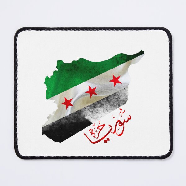 Item preview, Syria revolution flag map Syrian independence Calligraphy #2 designed and sold by Mo5tar.