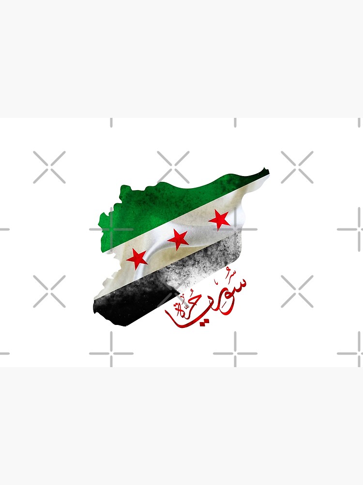 Syria revolution flag map Syrian independence Calligraphy #2