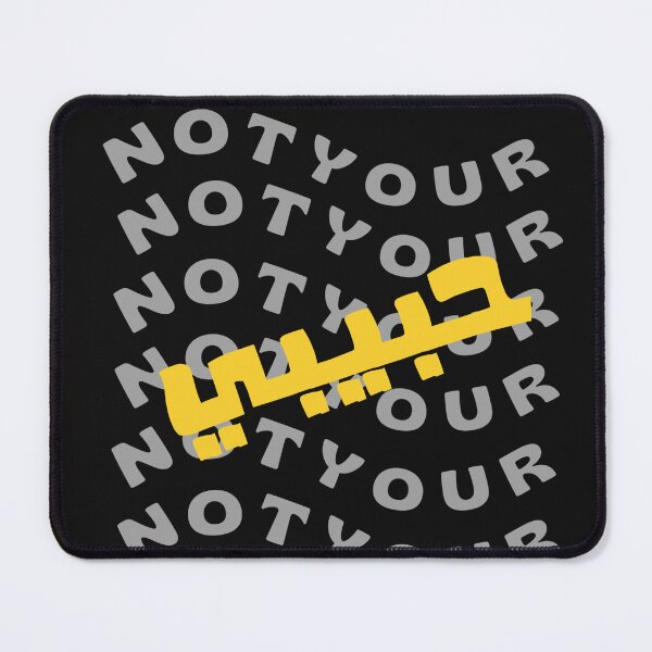 Item preview, Not your habibi  designed and sold by fattim3.