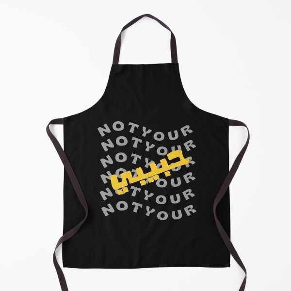 Item preview, Not your habibi designed and sold by fattim3.