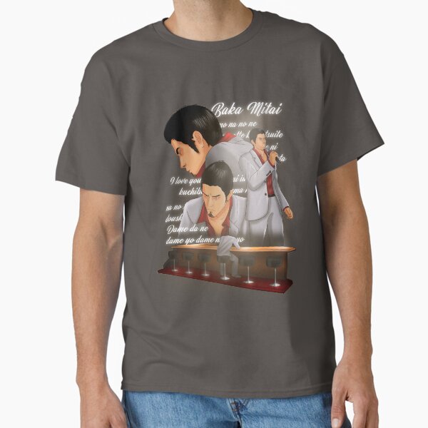 Item preview, Bakamitai designed and sold by wenderinf.