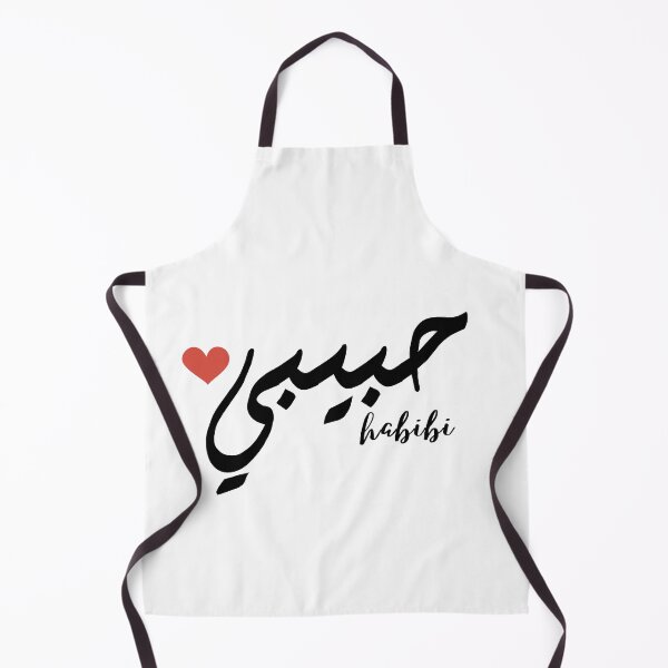 Artikelvorschau, Habibi entworfen und verkauft von Designedbygigy.