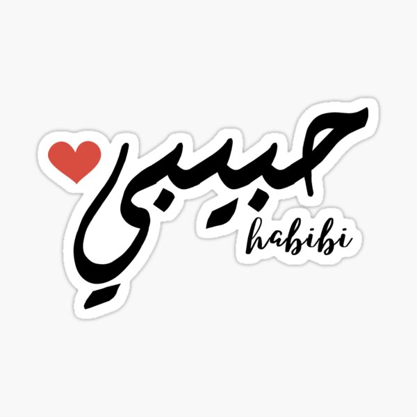 Artikel-Vorschau von Habibi, designt und verkauft von Designedbygigy.