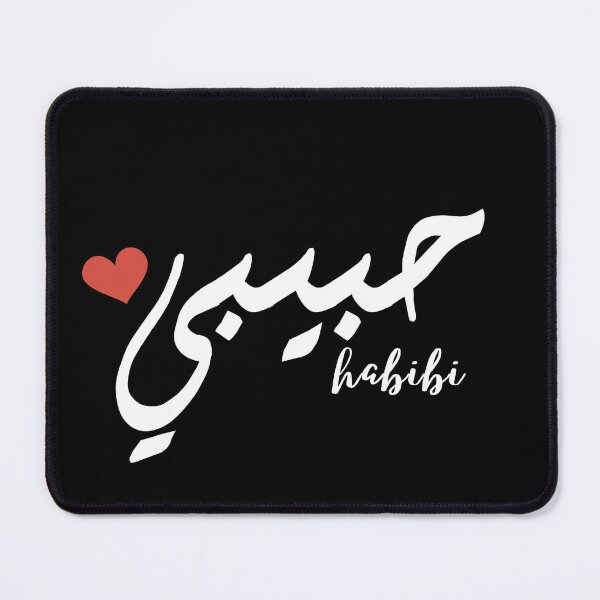 Item preview, Habibi designed and sold by Designedbygigy.