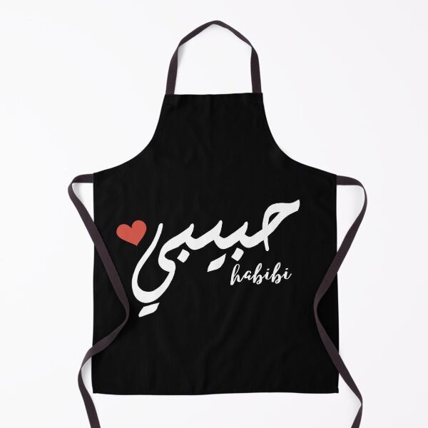 Item preview, Habibi designed and sold by Designedbygigy.