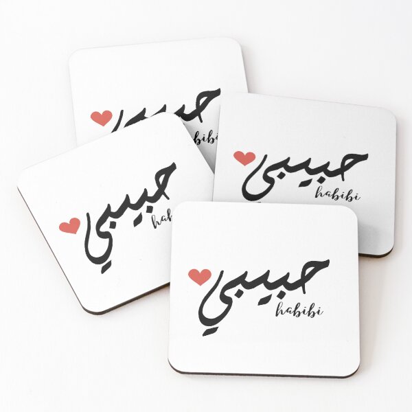 Artikelvorschau, Habibi entworfen und verkauft von Designedbygigy.