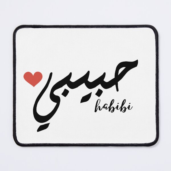 Item preview, habibi designed and sold by Designedbygigy.