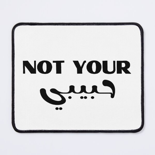 Item preview, Not Your Habibi designed and sold by Designedbygigy.