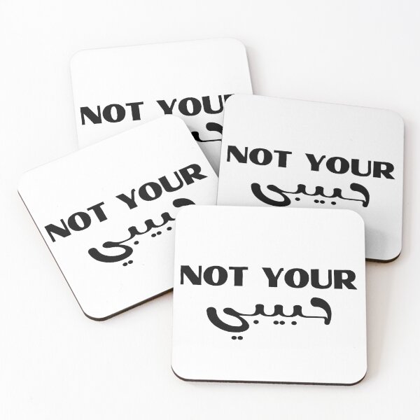 Item preview, Not Your Habibi designed and sold by Designedbygigy.