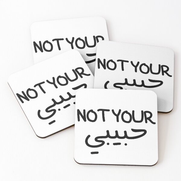 Item preview, Not Your Habibi designed and sold by Designedbygigy.