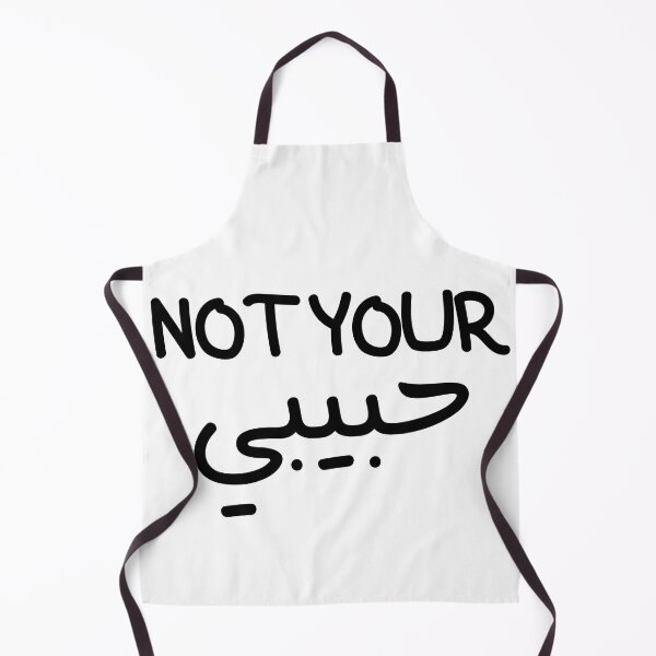 Item preview, Not Your Habibi designed and sold by Designedbygigy.