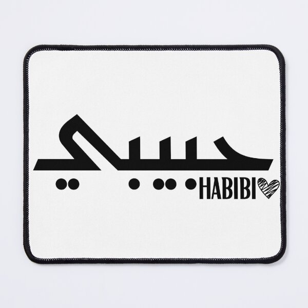 Item preview, Habibi designed and sold by Designedbygigy.