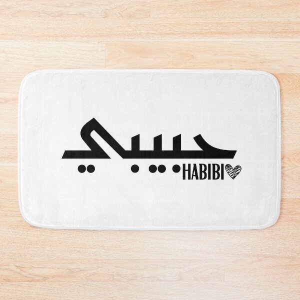 Artikelvorschau, Habibi entworfen und verkauft von Designedbygigy.