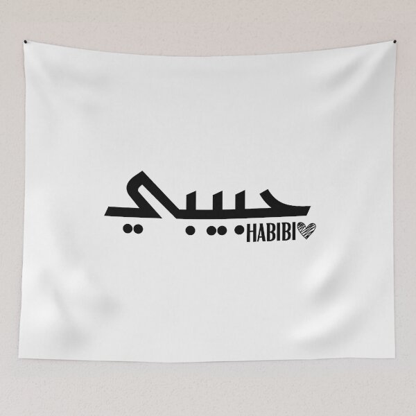 Item preview, Habibi designed and sold by Designedbygigy.