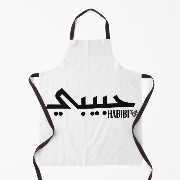 Item preview, Habibi designed and sold by Designedbygigy.