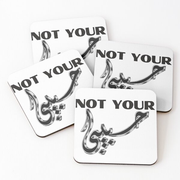 Item preview, Not Your Habibi designed and sold by Designedbygigy.