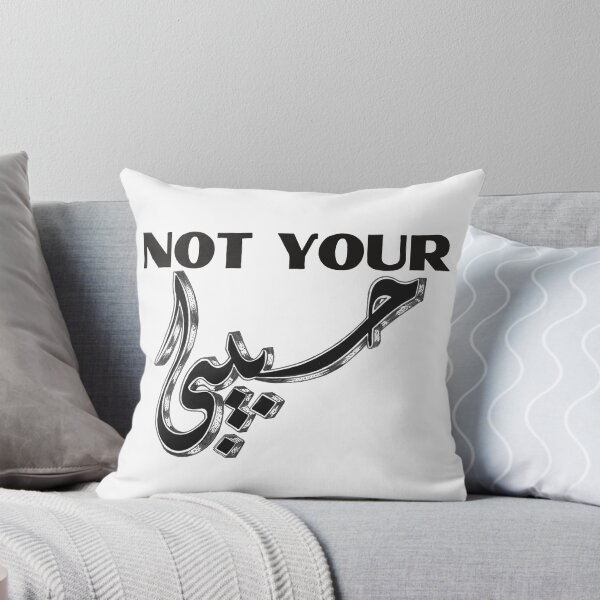Item preview, Not Your Habibi designed and sold by Designedbygigy.