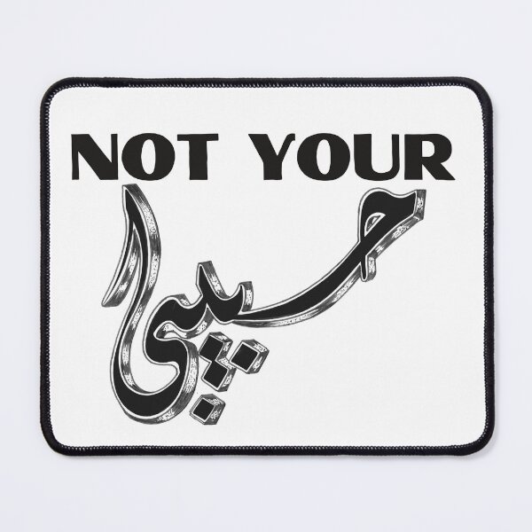Item preview, Not Your Habibi designed and sold by Designedbygigy.