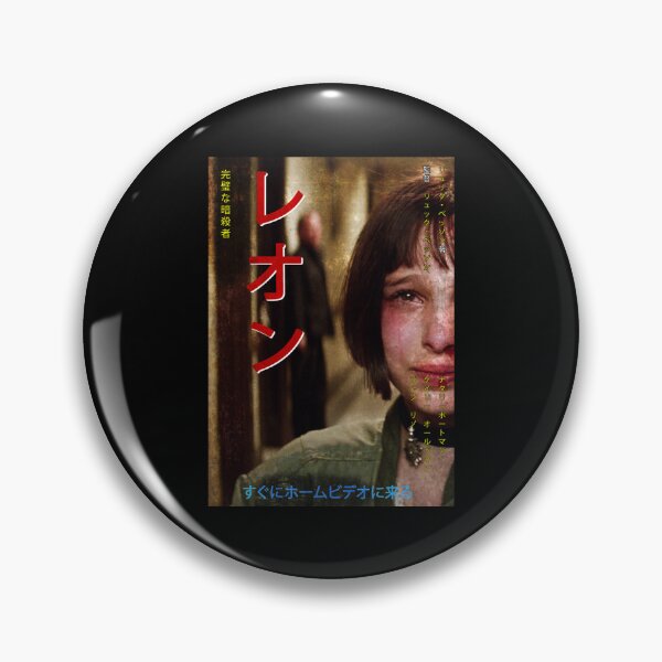 Item preview, Funny Gifts Boy Girl Leon The Professional poster Cool designed and sold by SchmidtaimeArts.