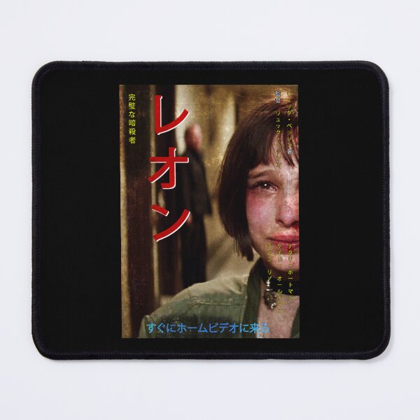 Item preview, Funny Gifts Boy Girl Leon The Professional poster Cool designed and sold by SchmidtaimeArts.